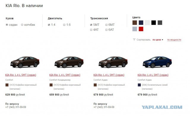 Lada объявила цену на Vesta с двигателем 1.8 литра