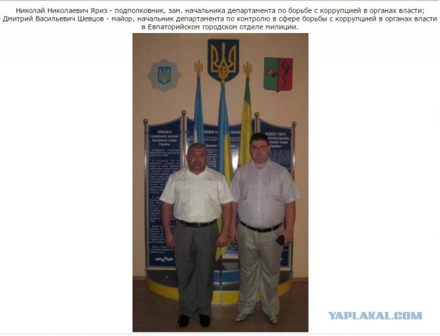 Дтп с приблатнённым быдлом в Евпатории.