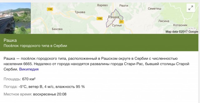 Сербия после инцидента в Рашке пригрозила отправить войска в Косово