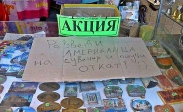 Деградации ЯПу от Креизи