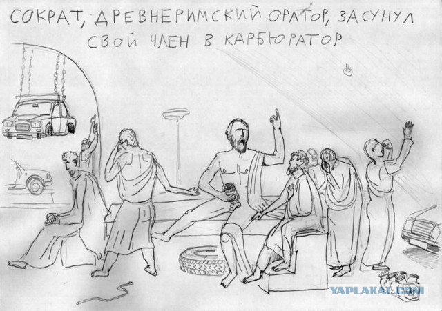 И вскричал Гиппопотам - Что за стыд, что за срам!