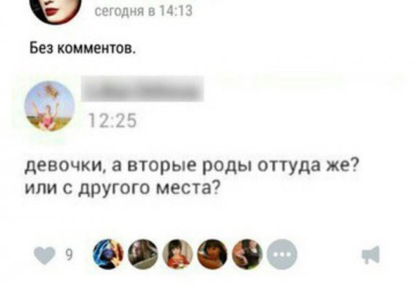 Приколы в стиле "регресс"