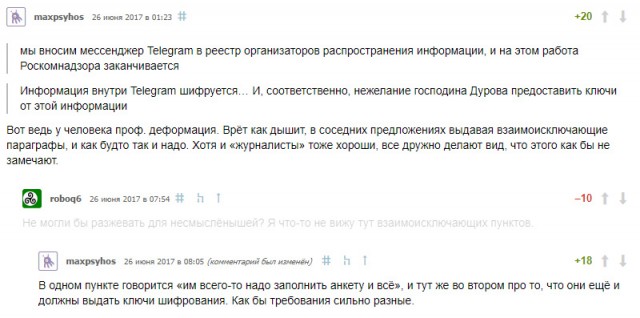 Павел Дуров предоставил данные для регистрации Telegram в России