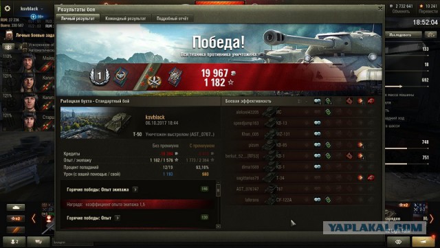 Wargaming 49