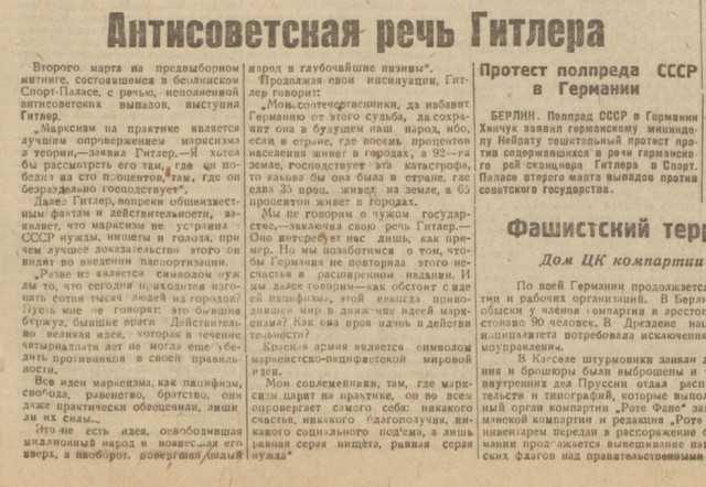 Планы "ужасного" Сталина, которые нужно было бы знать молодежи