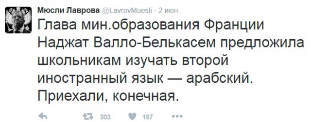 Нетолерантные французы распевали Марсельёзу, чтобы помешать муслимам молиться