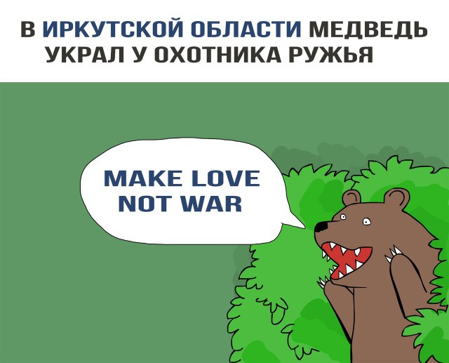 Смешные комментарии из социальных сетей 24.11.2017