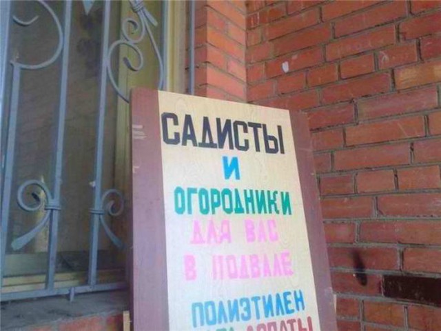 Приколы в стиле "регресс"