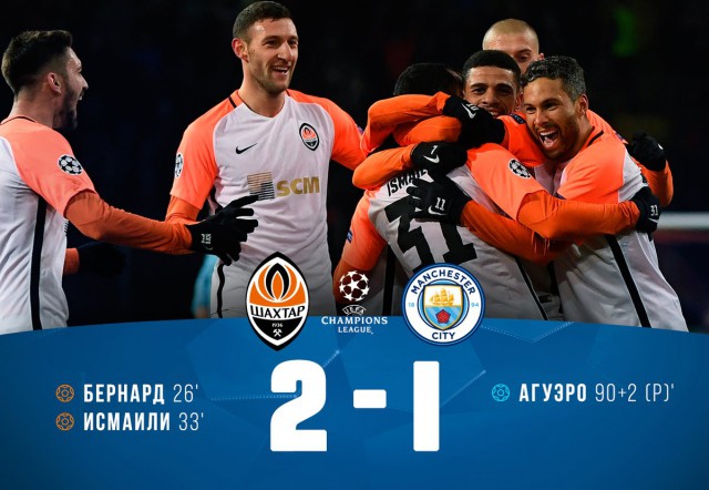 Champions League Сезон 2017/2018 Часть 2