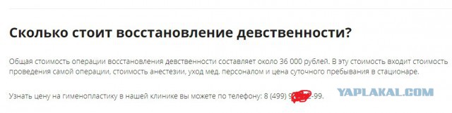 Итальянская модель выставила на продажу девственность, чтобы оплатить учебу в Кембридже