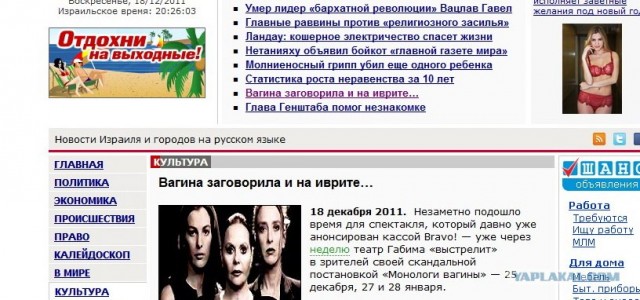Новогодний Google