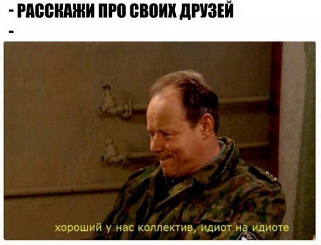Подборка интересных и веселых картинок