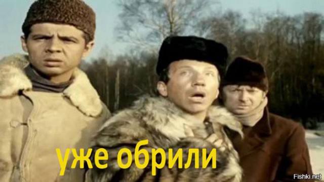 Седина в бороду + бес в ребро = бритые яйца (18+)