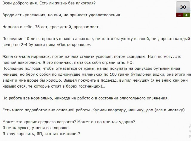 Саратовец отказался встречать жену с корпоратива и она замерзла насмерть