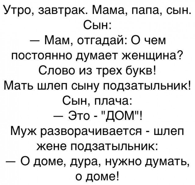 Закончил - оботри станок и сразу смотри картинок чуток!
