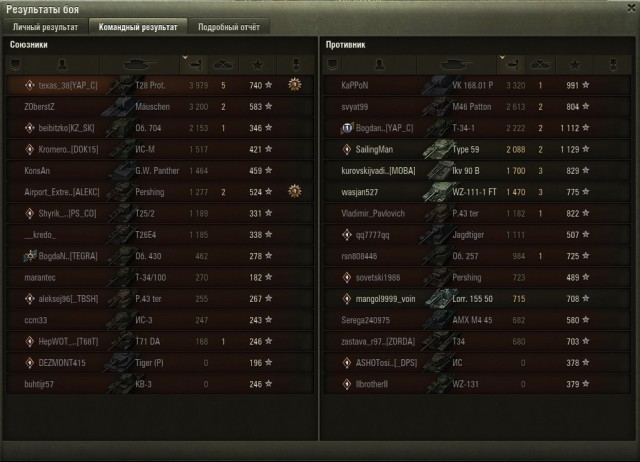 Wargaming 53