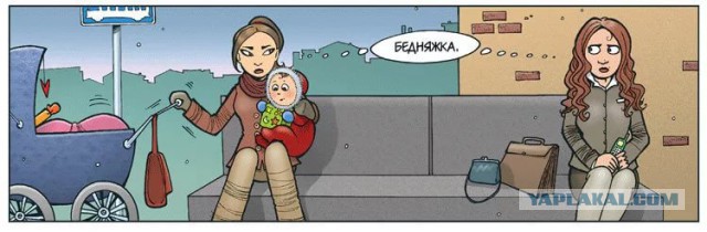 Почему люди не хотят иметь детей