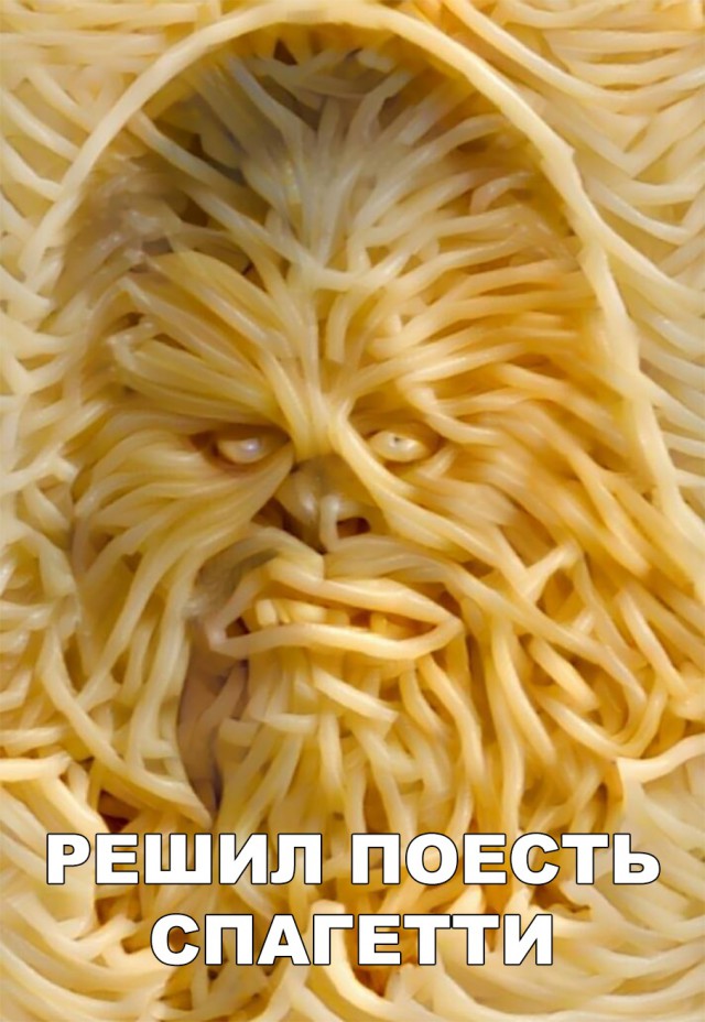 Нестандартный юмор
