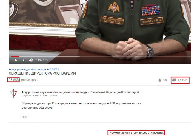 Глава Росгвардии вызвал Алексея Навального «на ринг, татами, куда угодно»