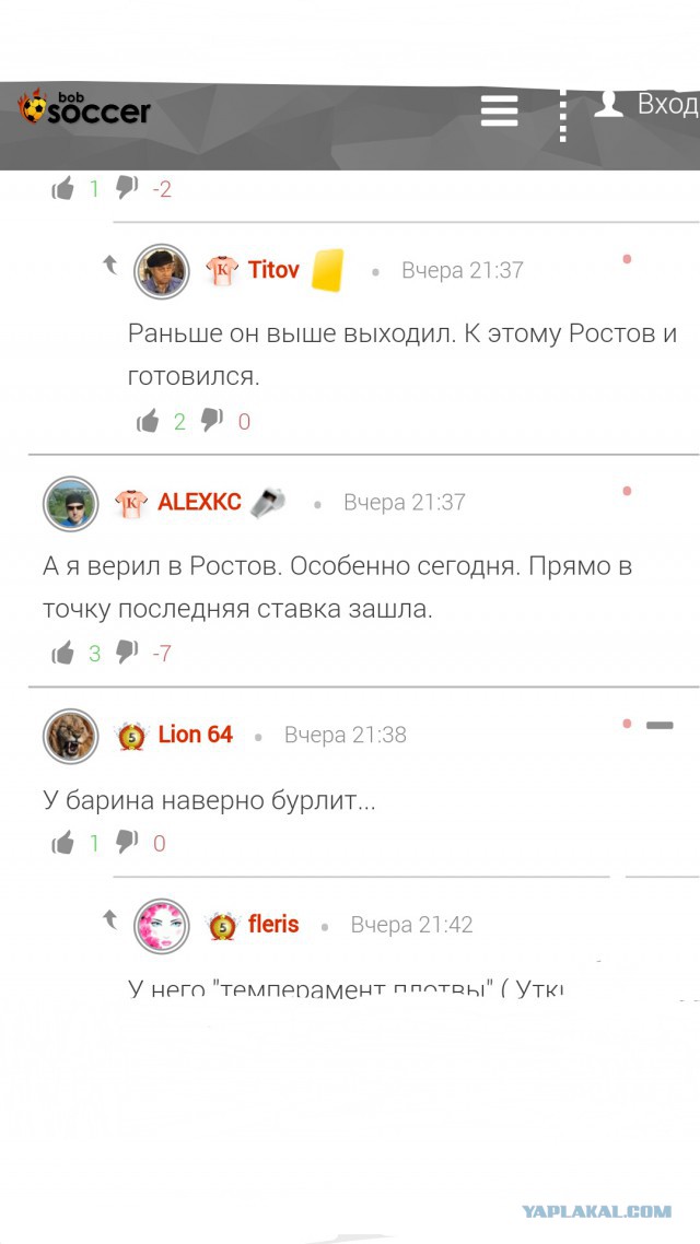 РПЛ 2018-2019(часть 3)