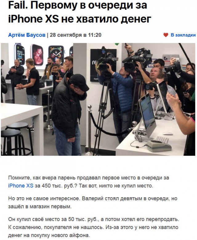 Про жадность