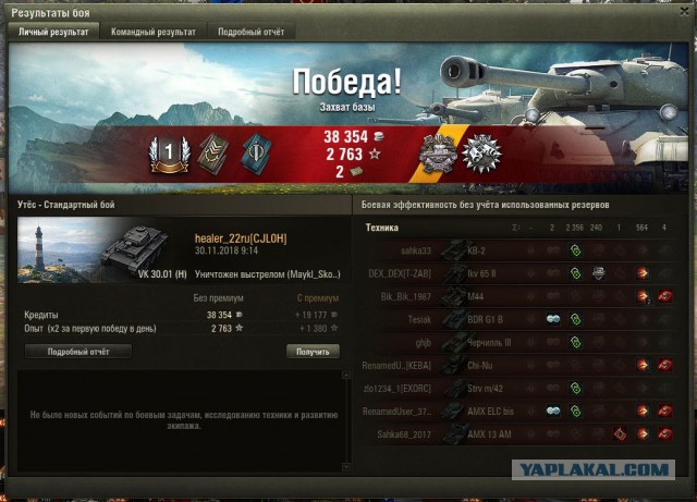 Wargaming 55