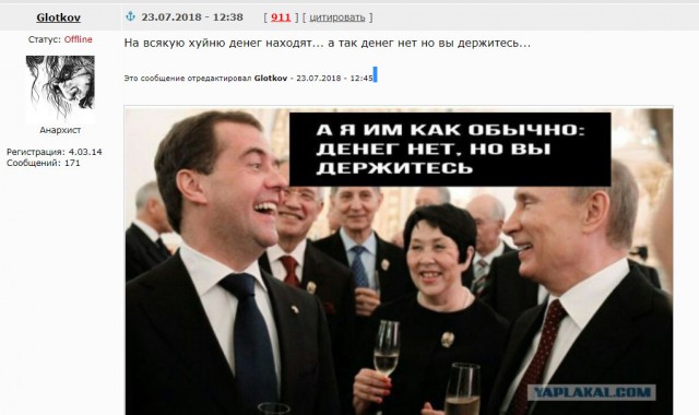 Он очень крутой мужик у нас. Президент России!
