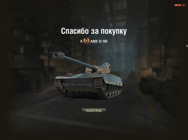 Wargaming 55