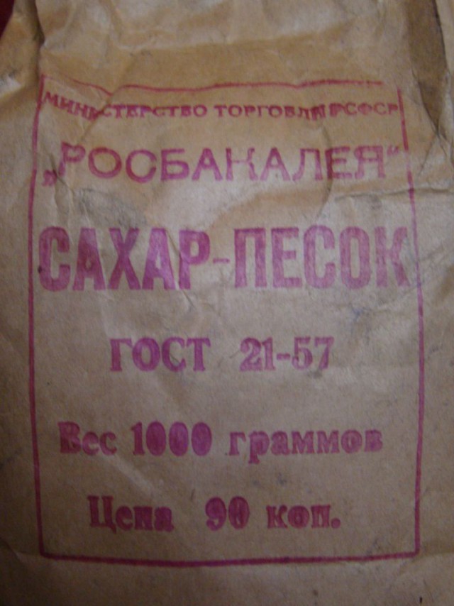 Советский магазин (видео)