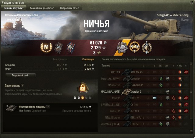 Wargaming 56