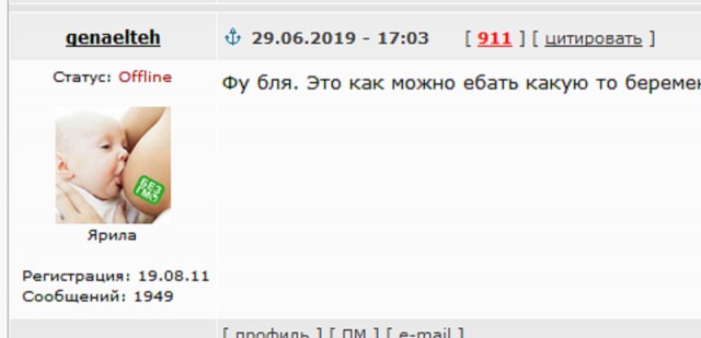 Покупательница коляски, коллеги!
