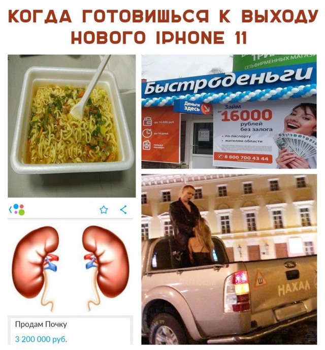 Картинки с надписями и анекдоты 17.09.19
