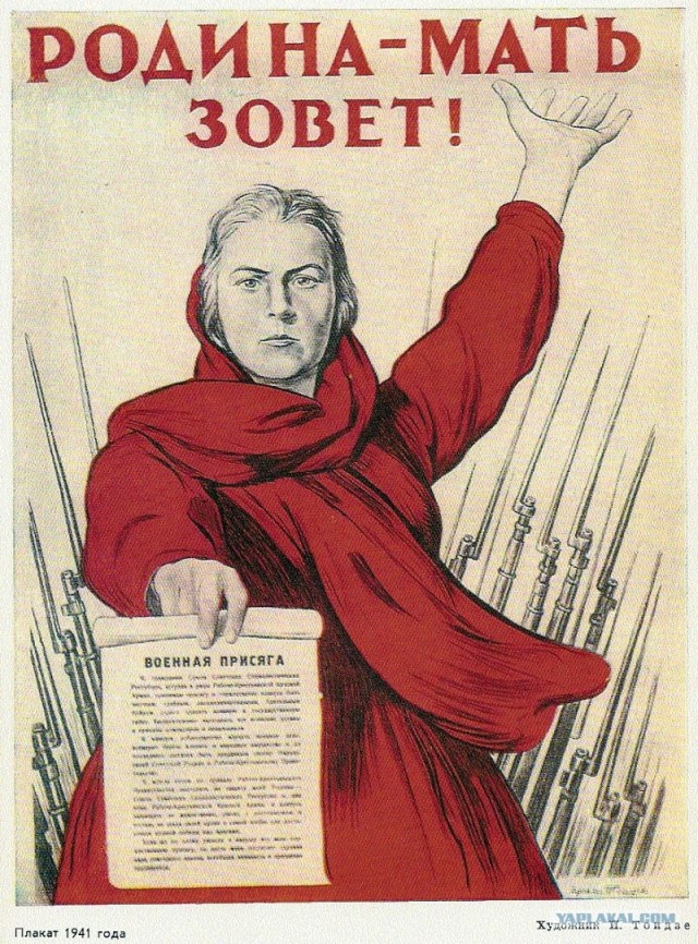 а если завтра война?