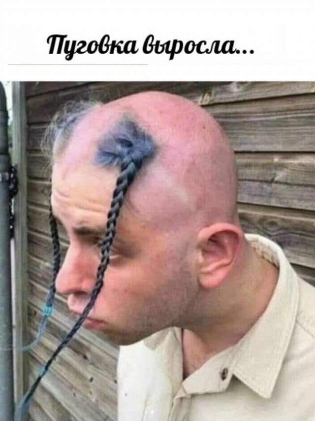 Громкие заявления