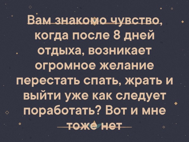Немного картинок с надписями и без - 27