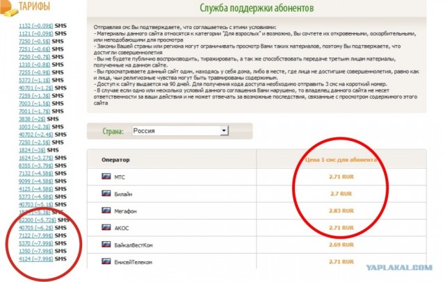 Стань ГЕРОЕМ!