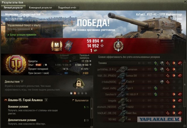 Wargaming 58
