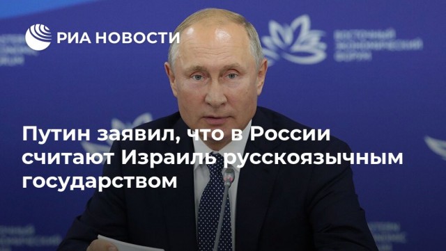Протестующие в Иране сожгли национальный банк