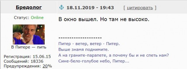 Чемпионат России по фуболу 2019-2020. Часть 4.