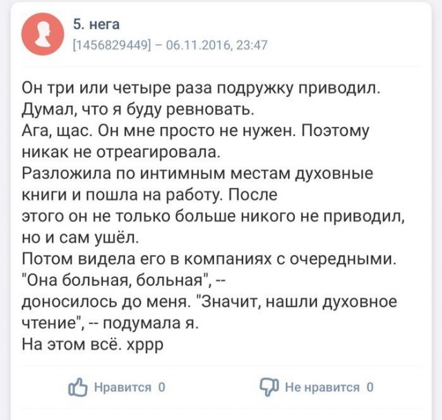 Брызги мыслей на женских форумах