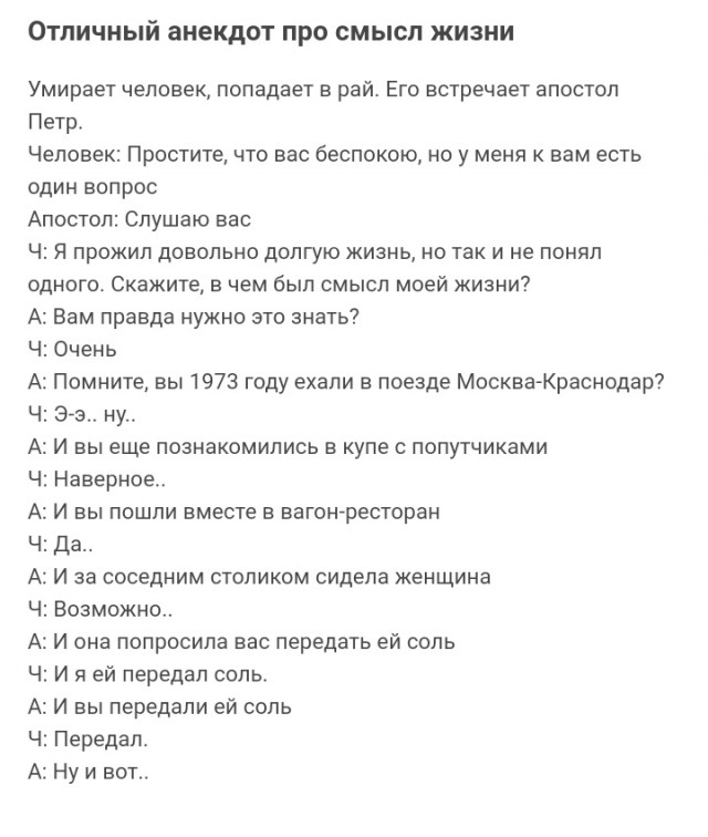 Почему государству выгодны антимужские законы в современном мире