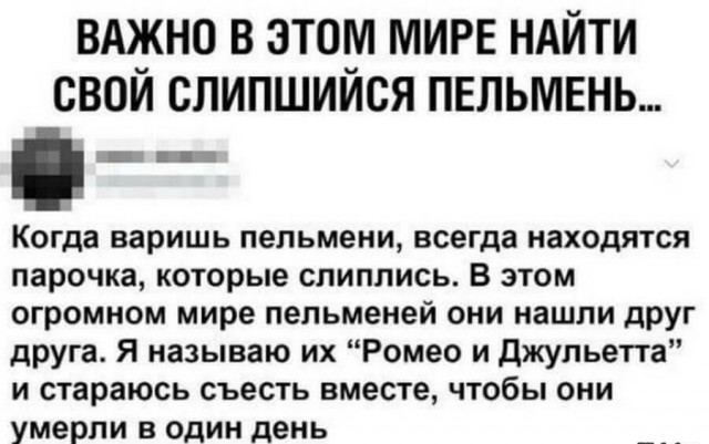 Из чебурека в расстегай