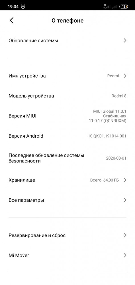 Проблемы android-приложения ЯПъ