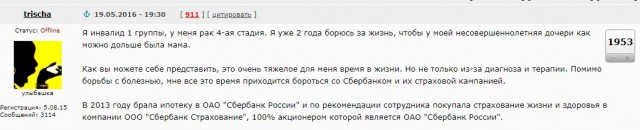 Голливуд пробивает очередное дно