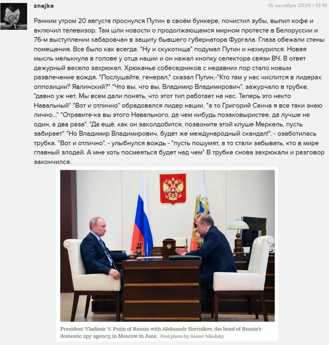 Евросоюз ввел санкции против России из-за отравления Навального