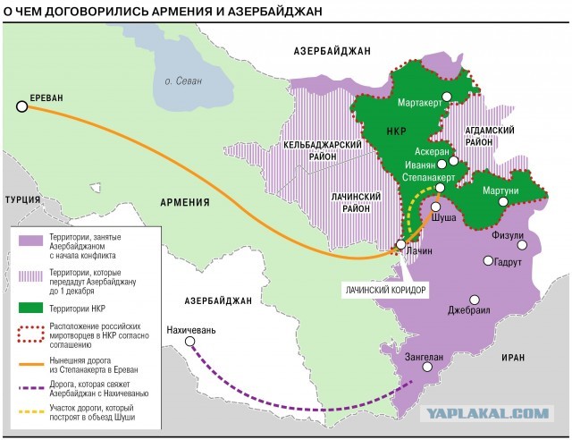 Исход. Армяне. Карабах