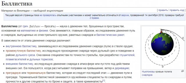 Камера на любительской ракете запечатлела полёт