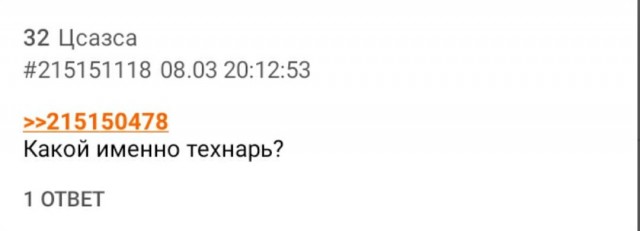 Музыкальная пауза