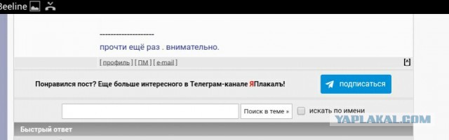 Дебилизмы из сети 03.02.21