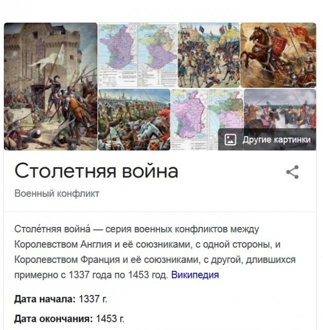 Ружжо...